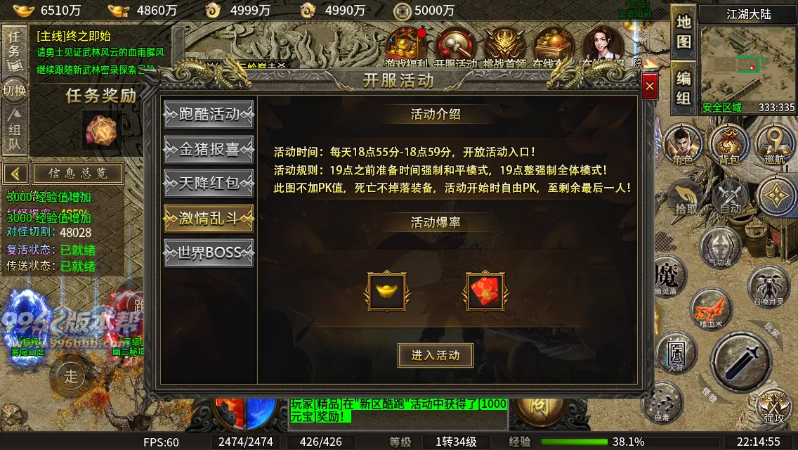 千晨攻速三职业 千晨攻速三职业