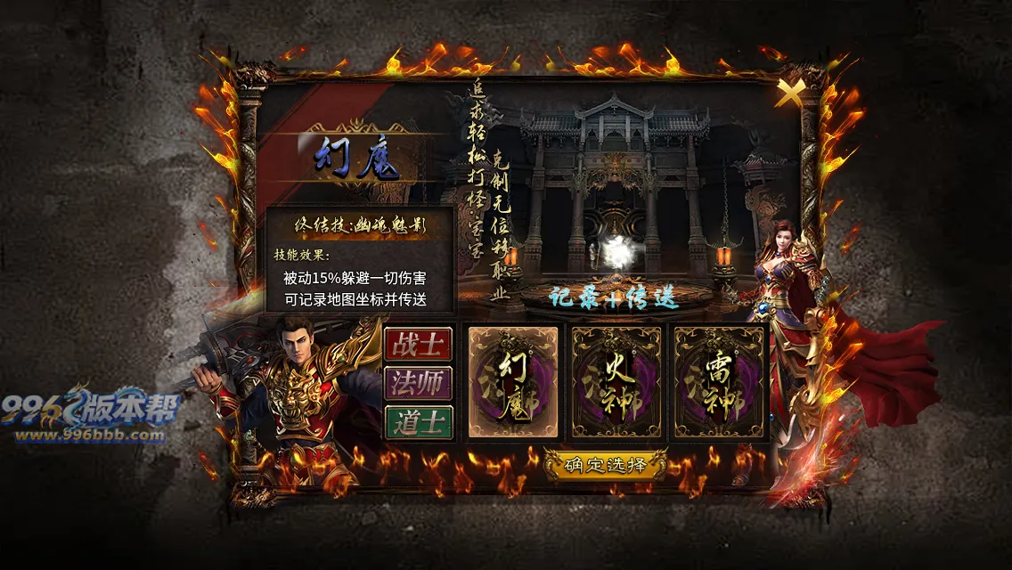 大岐沉默九职业 大岐沉默九职业