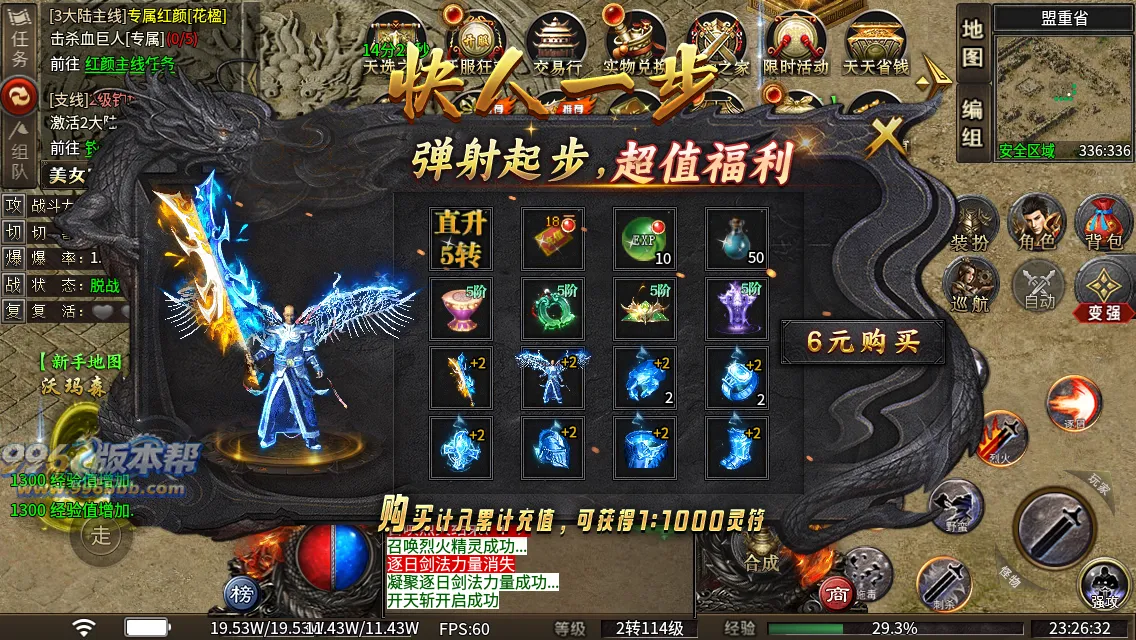 红颜专属二合一 红颜专属二合一