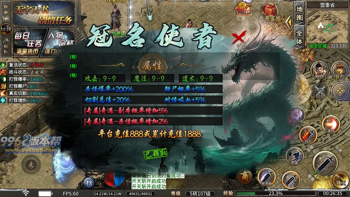 诡异湘西养尸沉默