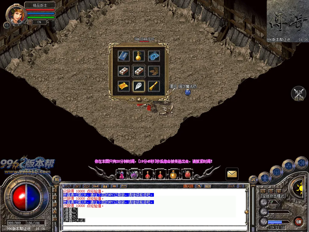 顺腾四端复古合击怀旧版