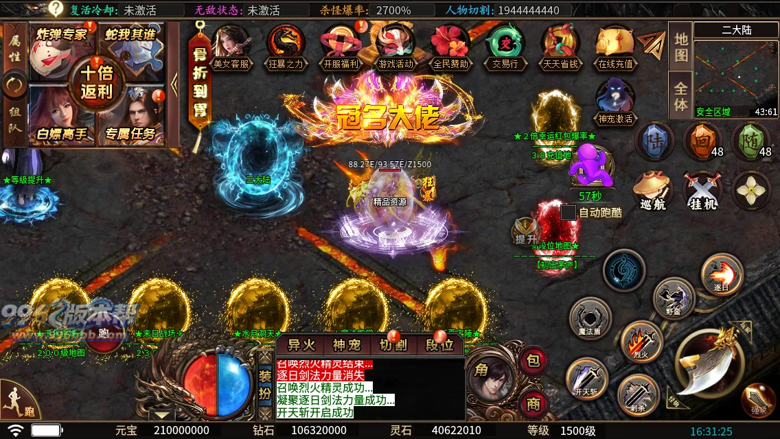 蛇佬攻速超变 蛇佬攻速超变