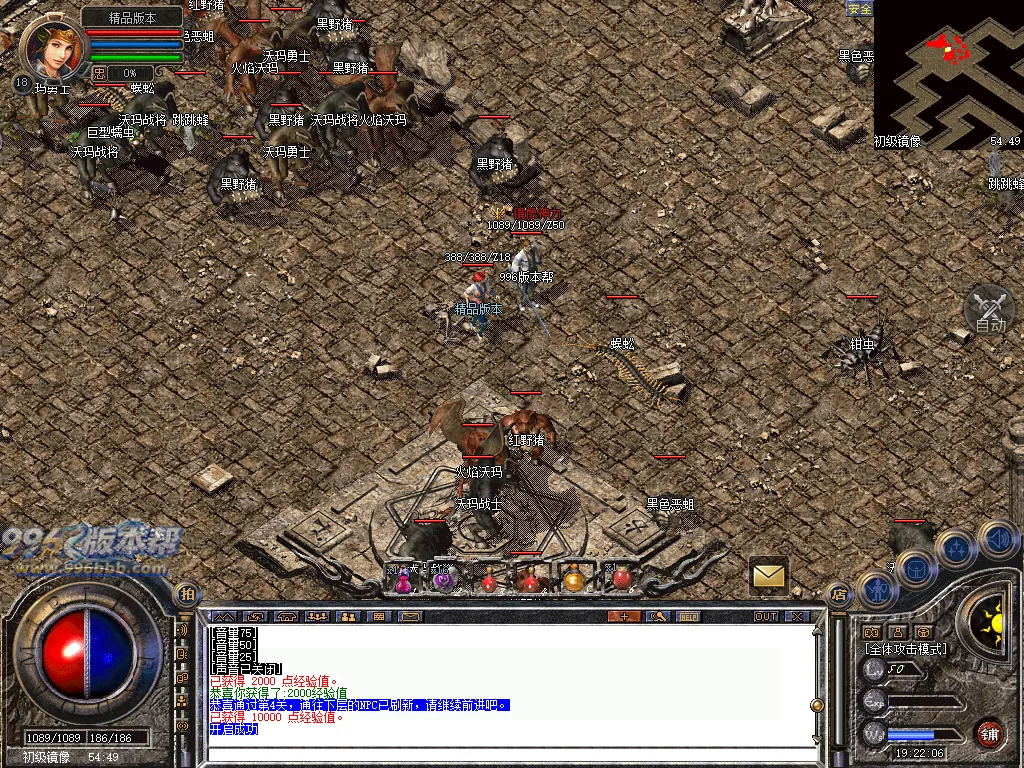 顺腾四端复古合击怀旧版