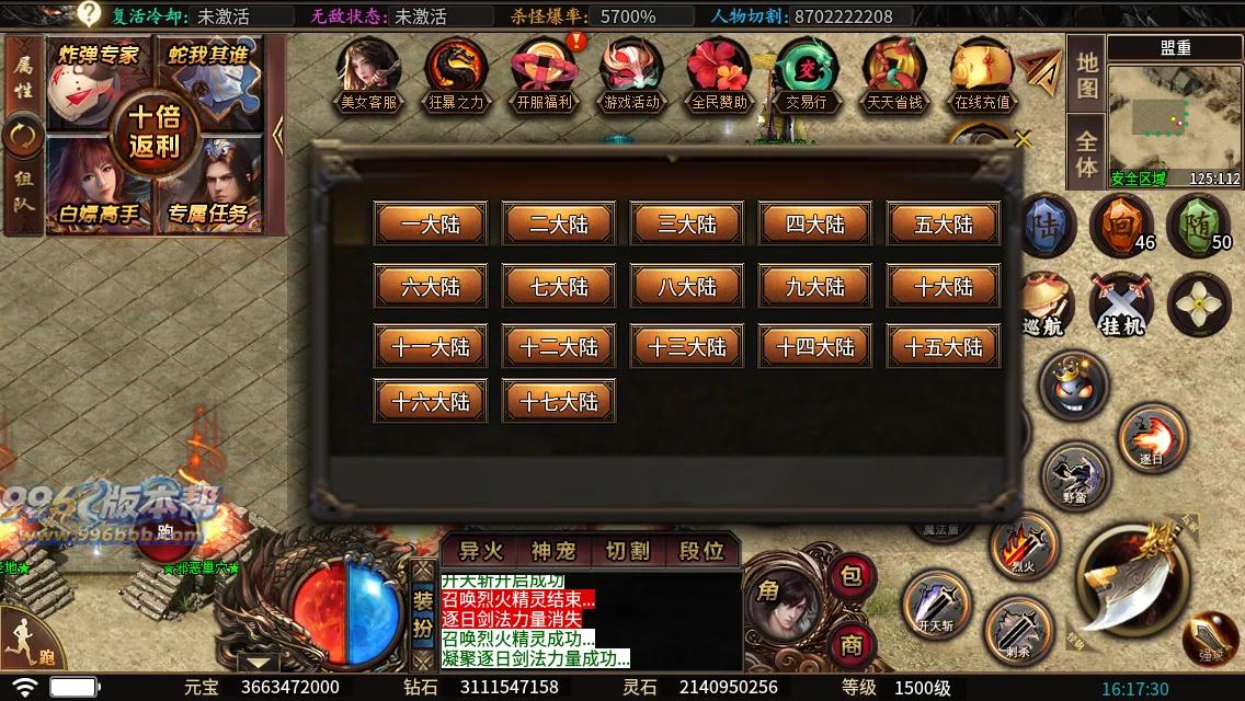 蛇佬攻速超变 蛇佬攻速超变