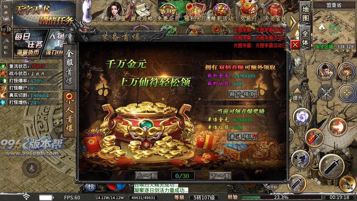 诡异湘西养尸沉默