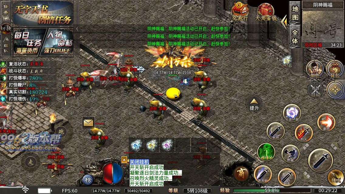 诡异湘西养尸沉默