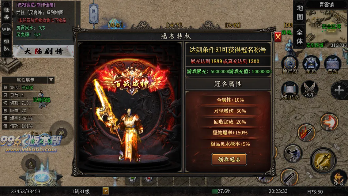 辣条修仙沉默 辣条修仙沉默