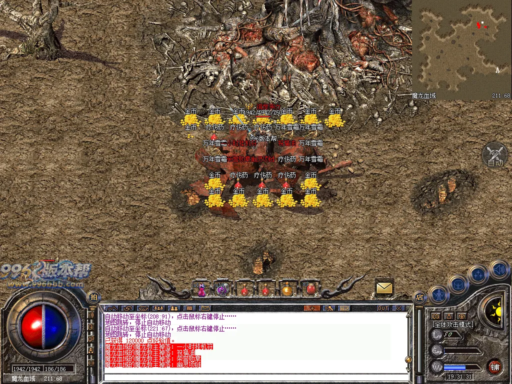 顺腾四端复古合击怀旧版