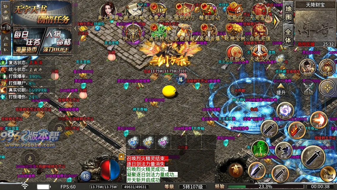 诡异湘西养尸沉默