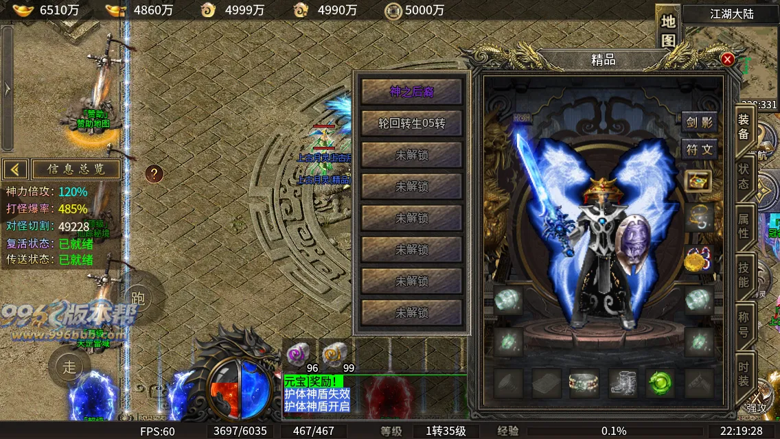 千晨攻速三职业 千晨攻速三职业