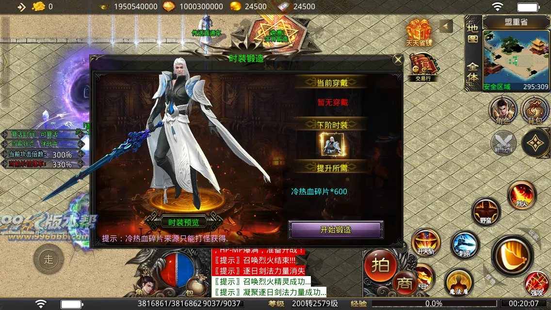 祥龙迷失 祥龙迷失