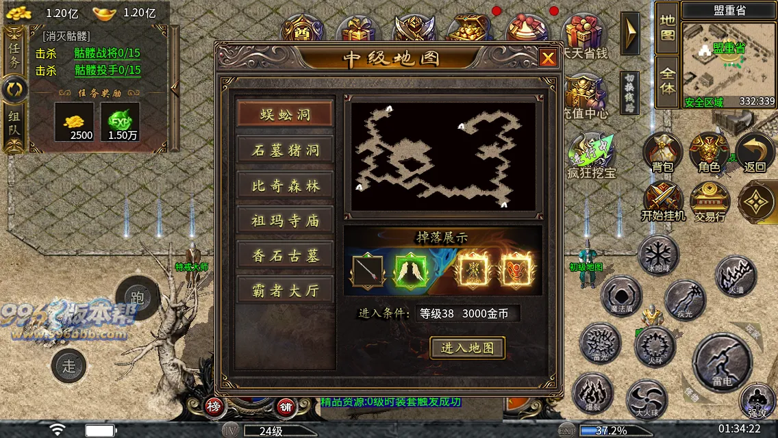 大岐沉默九职业 大岐沉默九职业