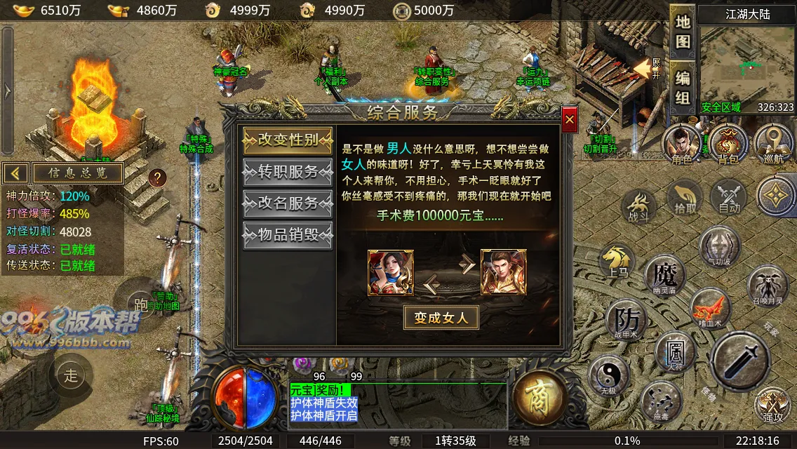 千晨攻速三职业 千晨攻速三职业