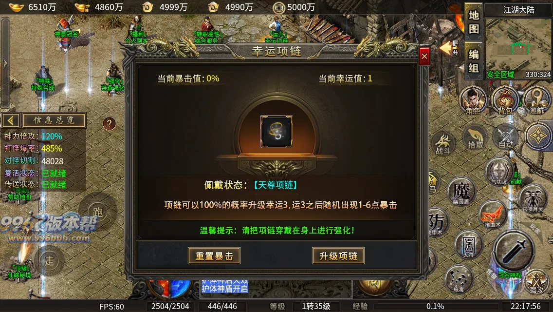 千晨攻速三职业 千晨攻速三职业