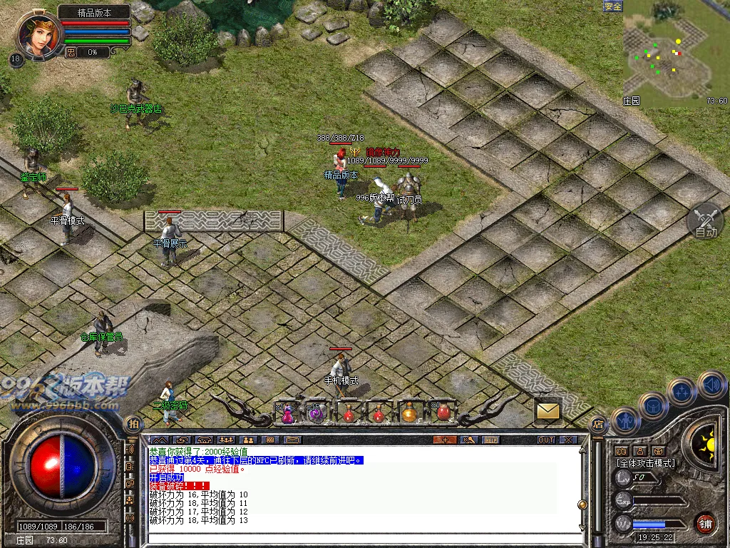 顺腾四端复古合击怀旧版