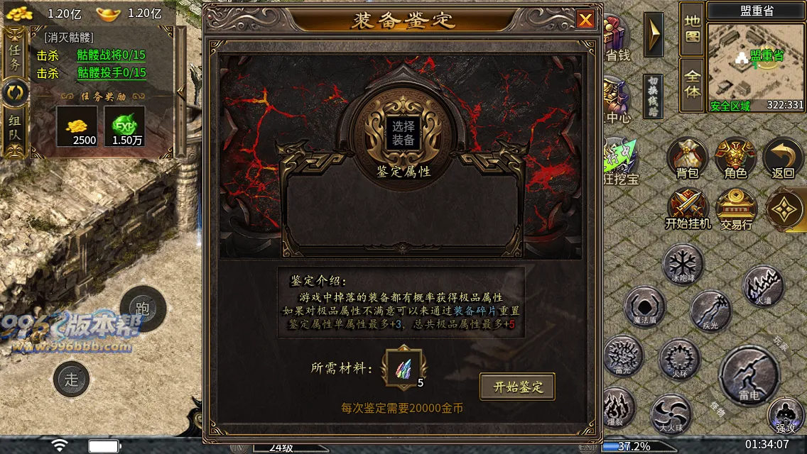 大岐沉默九职业 大岐沉默九职业