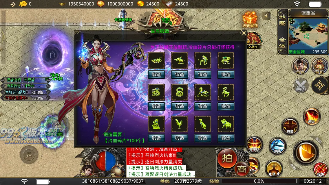 祥龙迷失 祥龙迷失