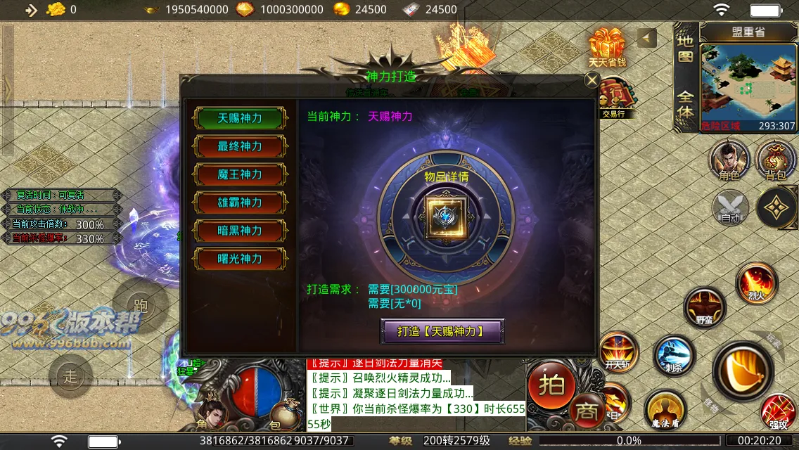 祥龙迷失 祥龙迷失