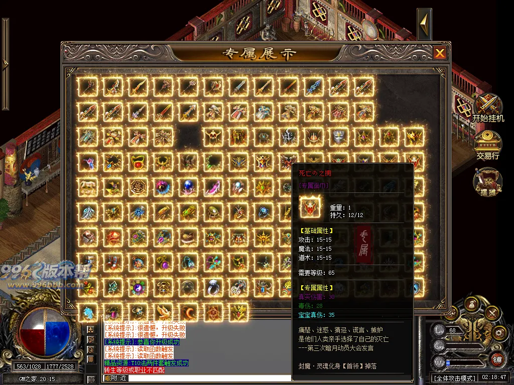 大岐沉默九职业 大岐沉默九职业