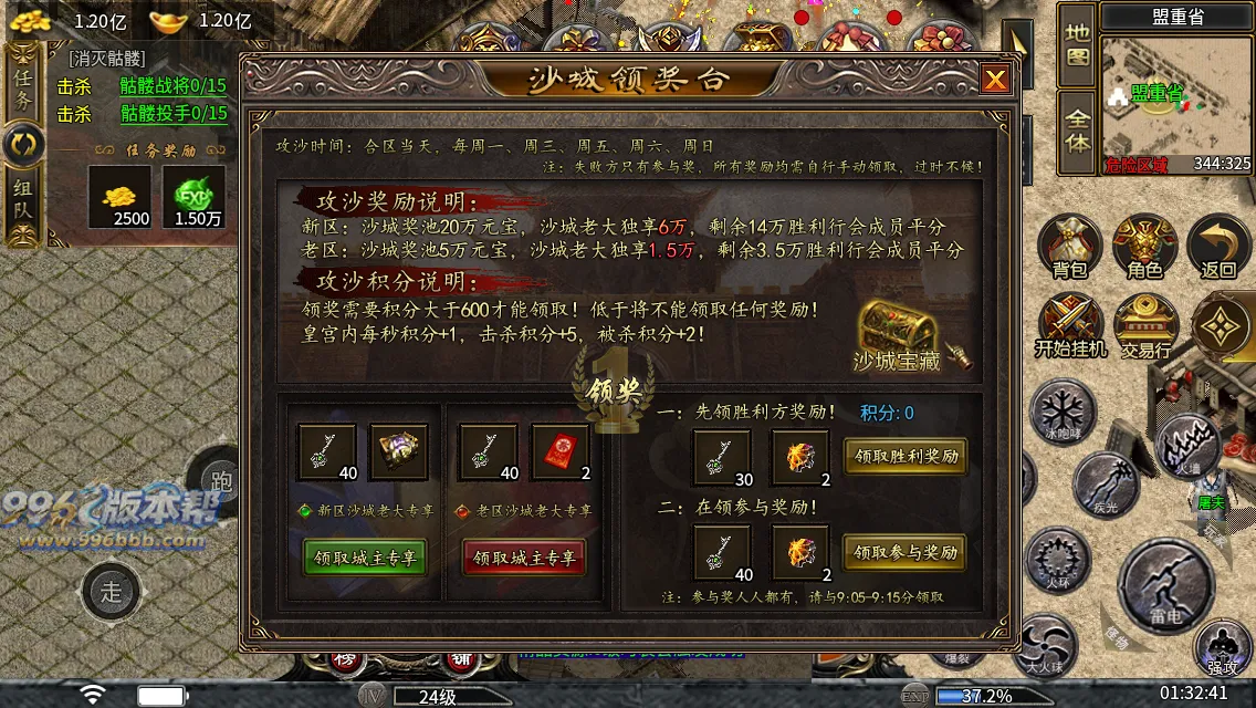 大岐沉默九职业 大岐沉默九职业