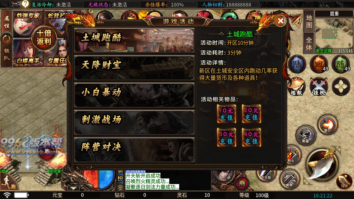 蛇佬攻速超变 蛇佬攻速超变