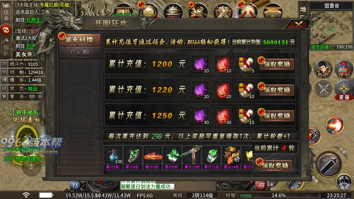 红颜专属二合一 红颜专属二合一