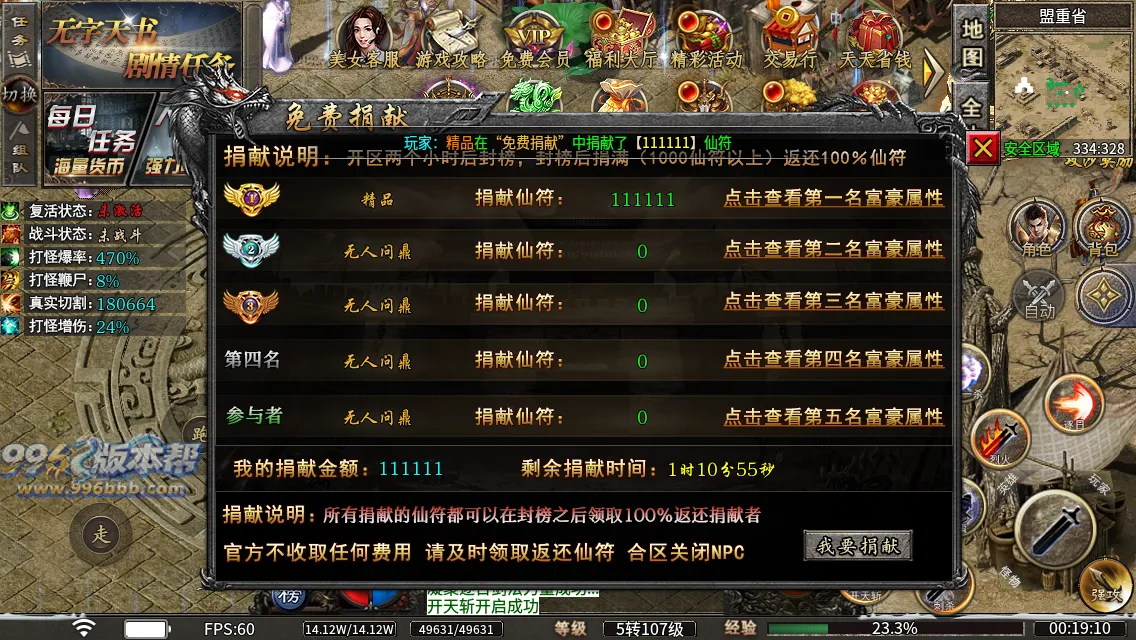 诡异湘西养尸沉默