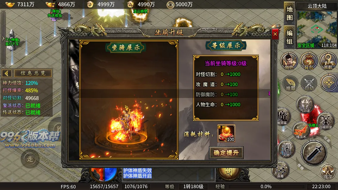 千晨攻速三职业 千晨攻速三职业