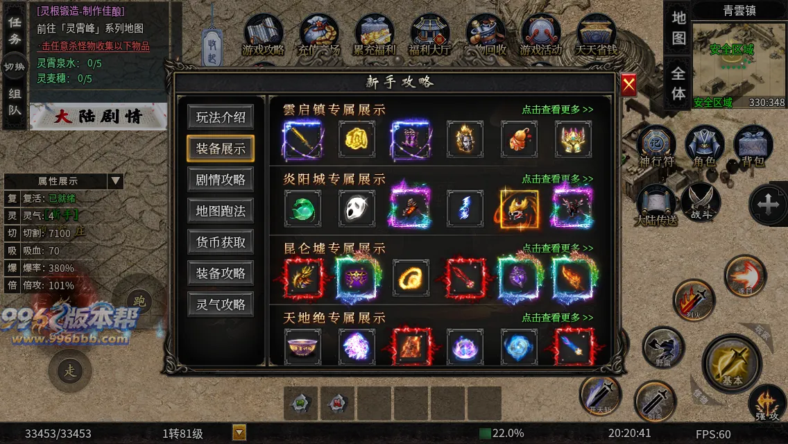 辣条修仙沉默 辣条修仙沉默