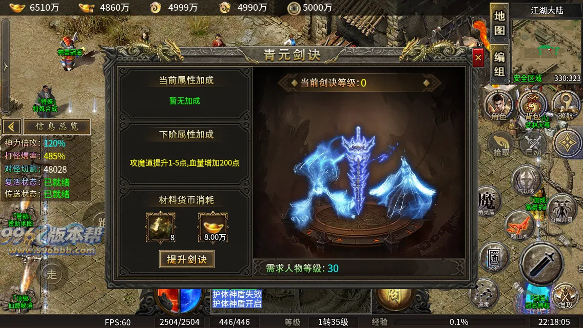 千晨攻速三职业 千晨攻速三职业