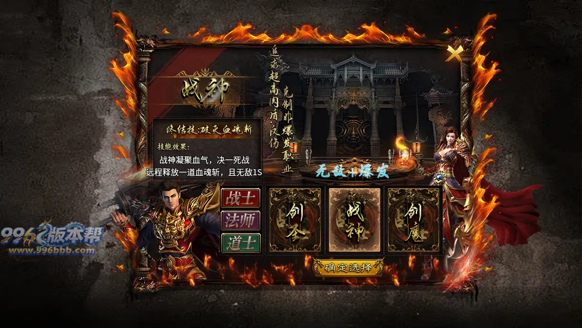 大岐沉默九职业 大岐沉默九职业