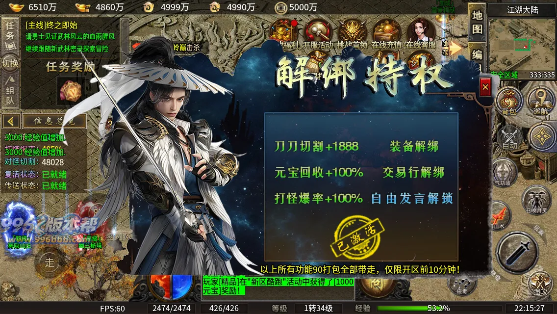 千晨攻速三职业 千晨攻速三职业