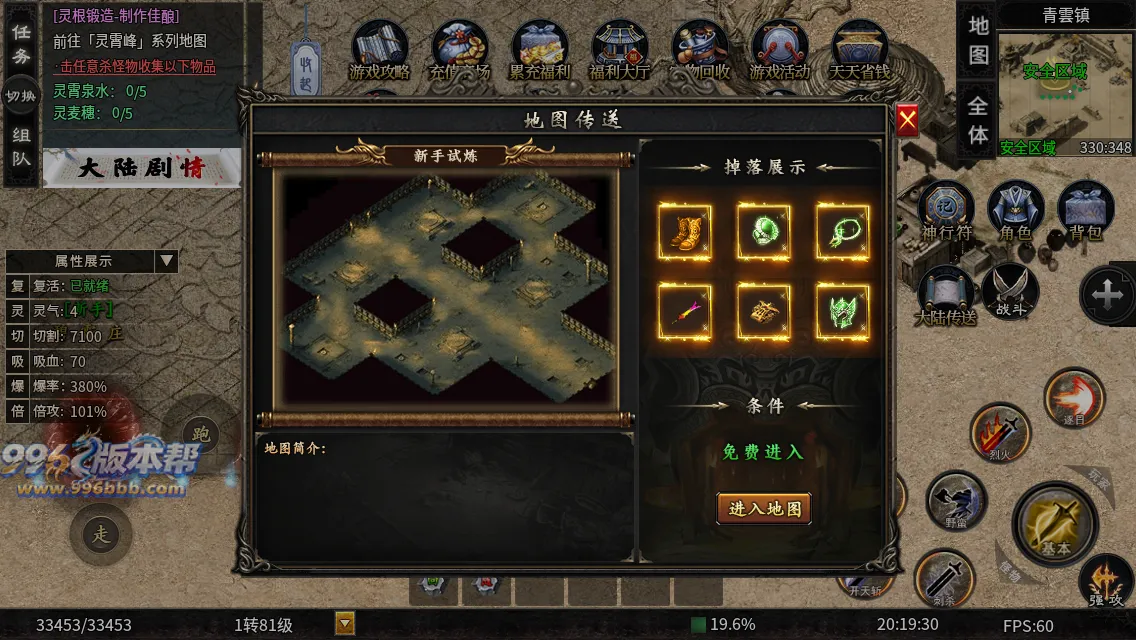 辣条修仙沉默 辣条修仙沉默