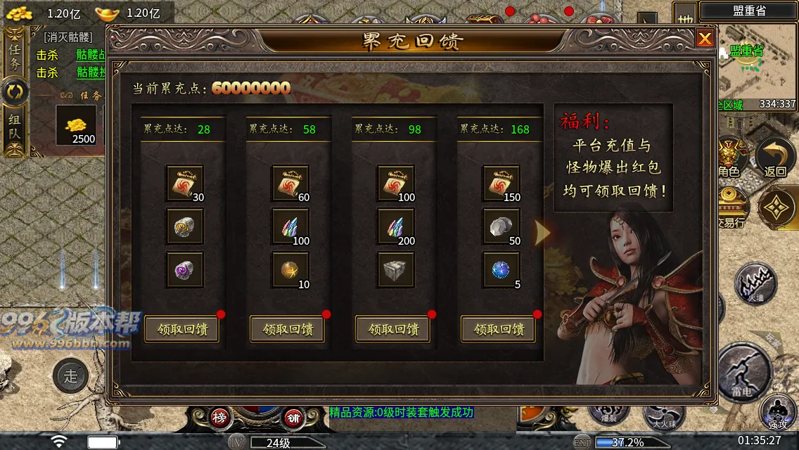 大岐沉默九职业 大岐沉默九职业