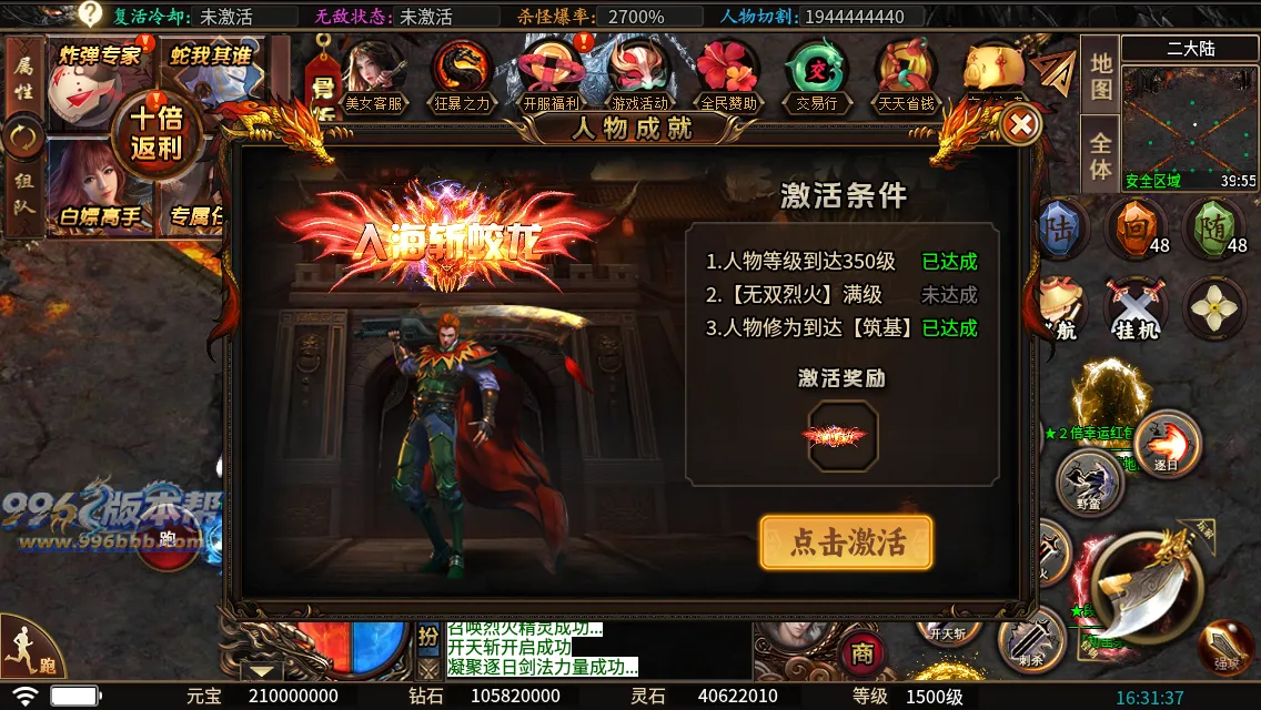 蛇佬攻速超变 蛇佬攻速超变