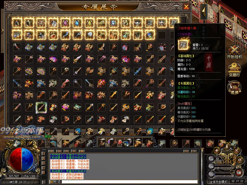 大岐沉默九职业 大岐沉默九职业