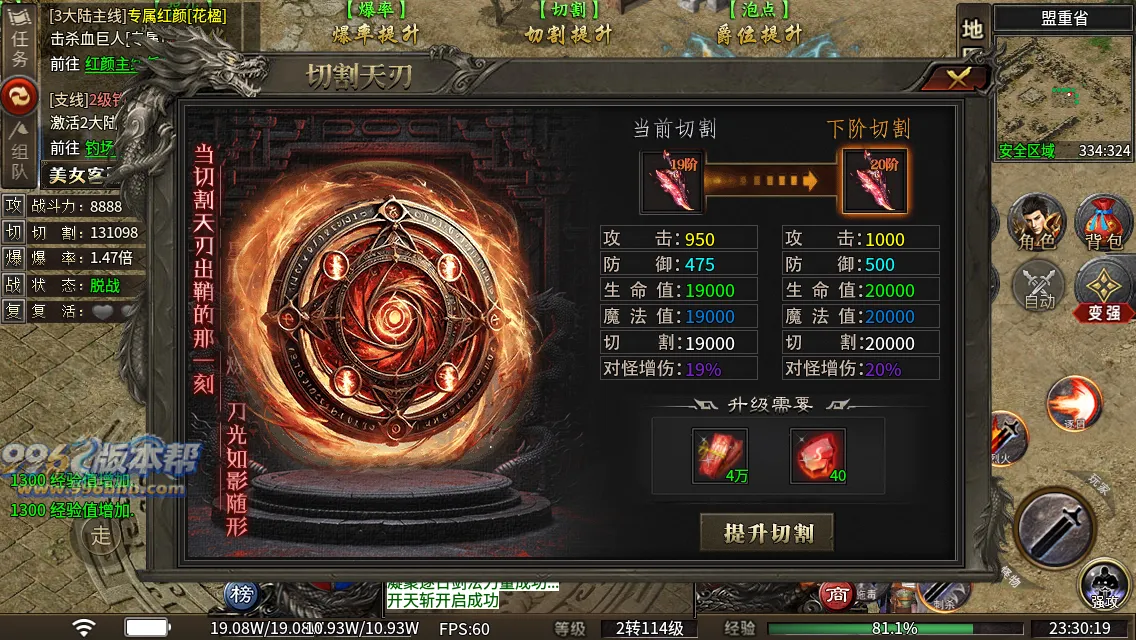 红颜专属二合一 红颜专属二合一