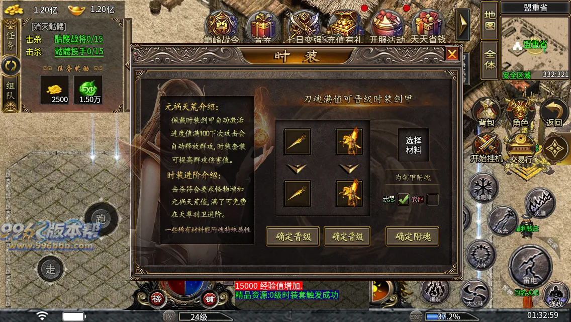 大岐沉默九职业 大岐沉默九职业