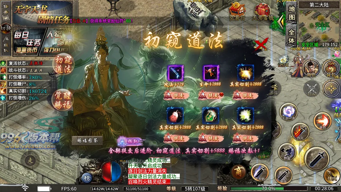 诡异湘西养尸沉默