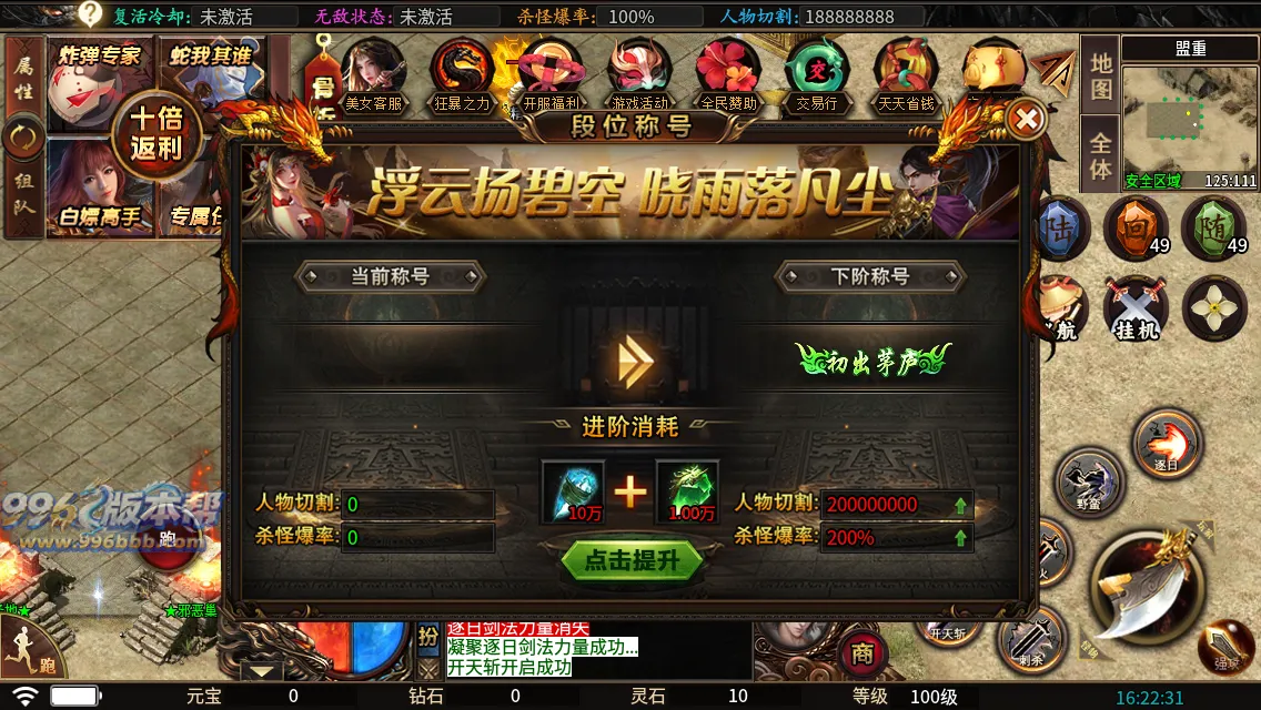 蛇佬攻速超变 蛇佬攻速超变