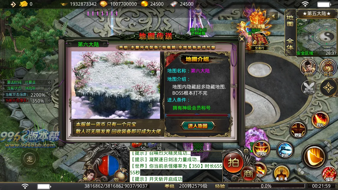 祥龙迷失 祥龙迷失