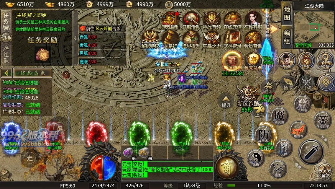 千晨攻速三职业 千晨攻速三职业