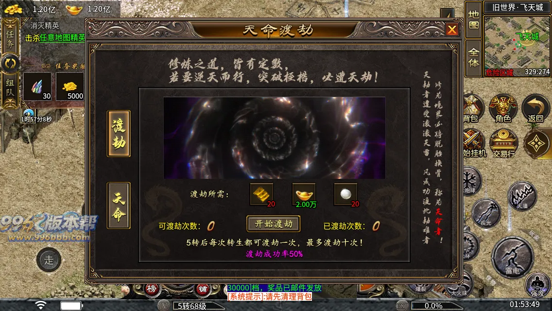 大岐沉默九职业 大岐沉默九职业