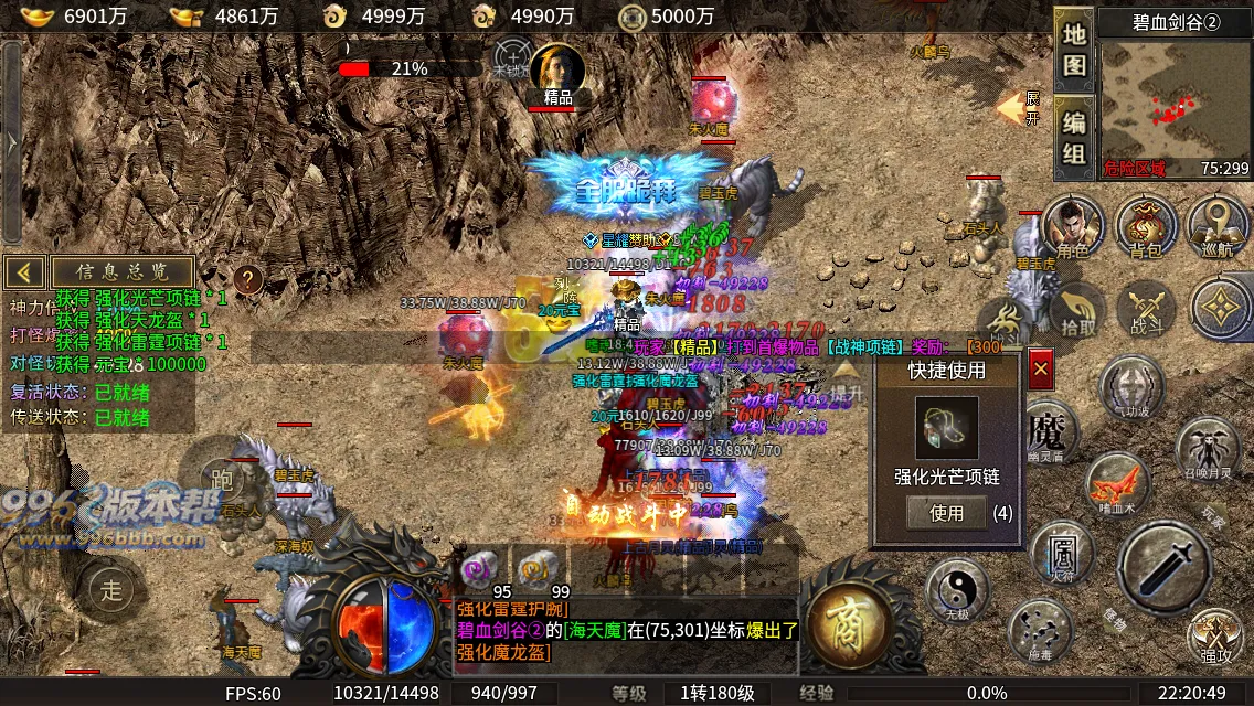 千晨攻速三职业 千晨攻速三职业