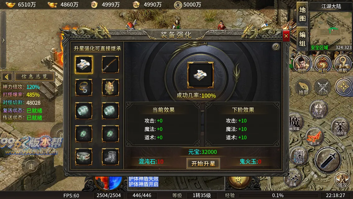 千晨攻速三职业 千晨攻速三职业