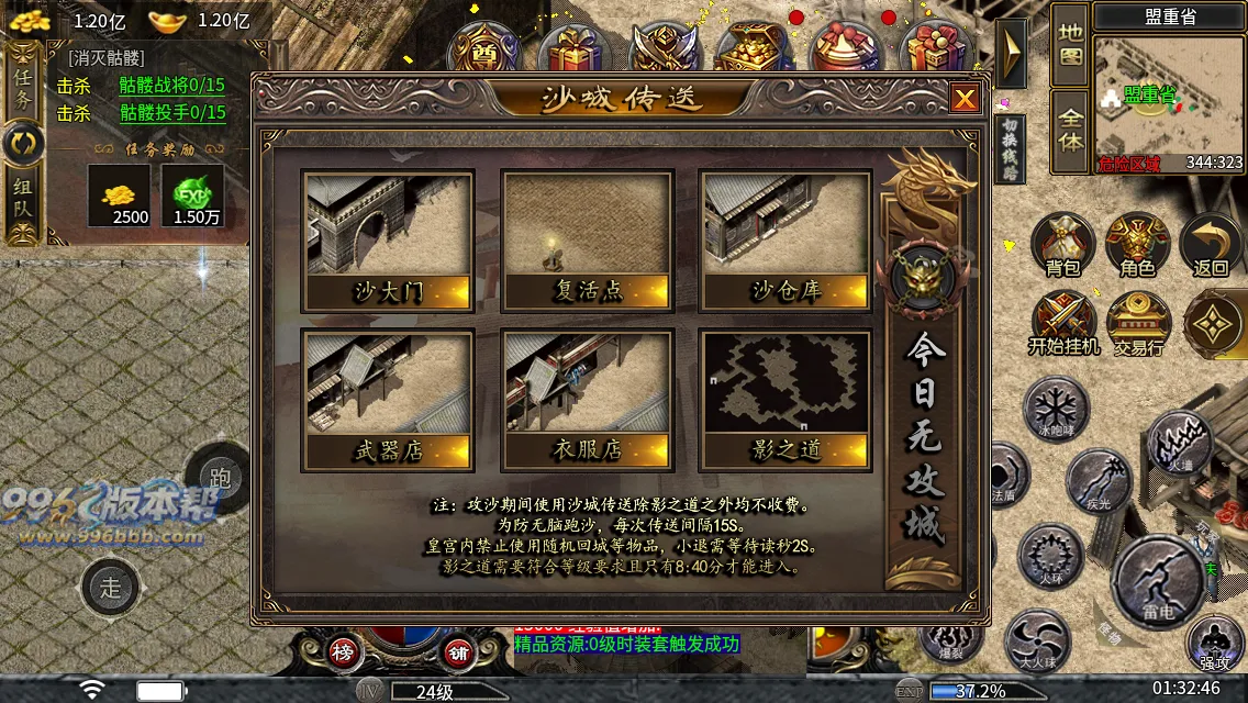 大岐沉默九职业 大岐沉默九职业