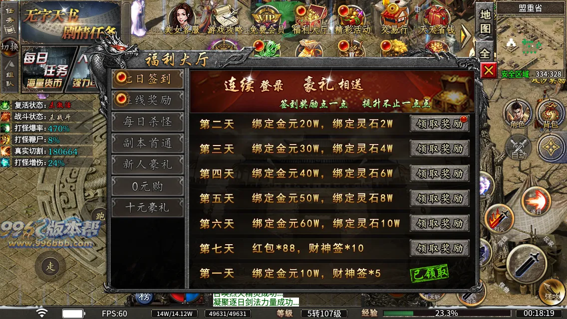 诡异湘西养尸沉默