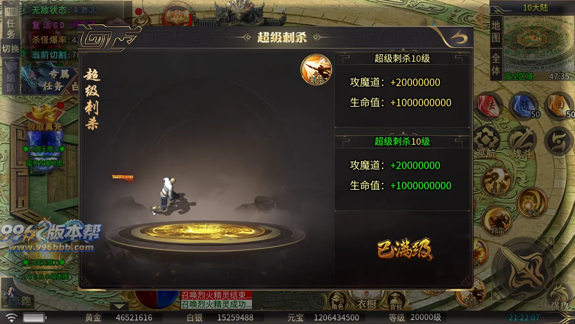 龙云三国无限刀