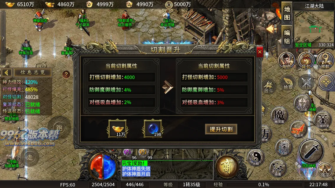 千晨攻速三职业 千晨攻速三职业