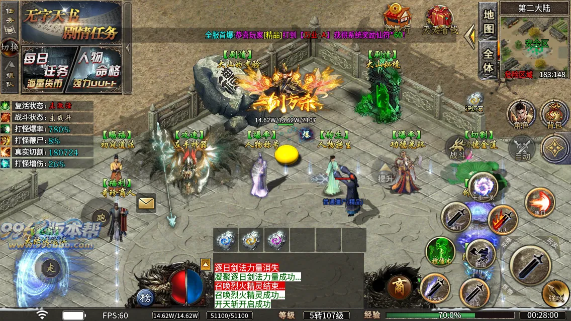 诡异湘西养尸沉默